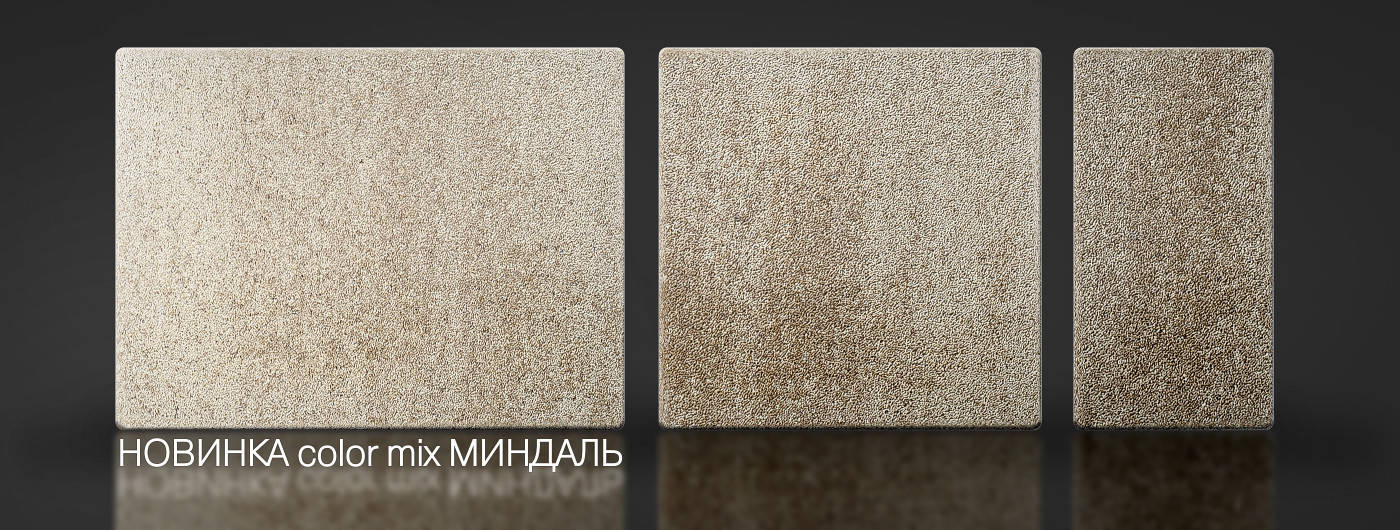 Новинка Миндаль